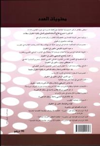 دراسات جنائية