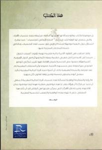 تعدد الجنسيات في القانون المغربي والمقارن