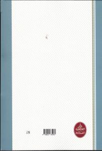 تأملات في أثر الجائحة على تنفيذ الالتزامات التعاقدية بين القوة القاهرة والظروف الطارئة