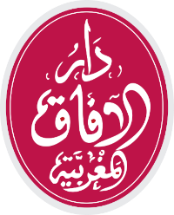 dar al afak