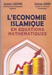 l'economie islamique en equations mathematiques