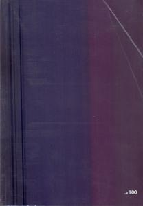 مجلة المحاكم المغربية عدد 170