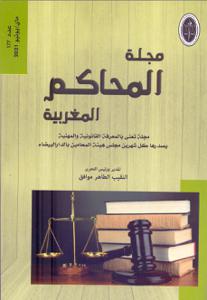 مجلة المحاكم المغربية عدد 177