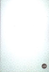 الشكاية مع التنصيب كطرف مدني أمام قاضي التحقيق، و الاستدعاء المباشر الصادرة عن الطرف المدني أمام المحكمة